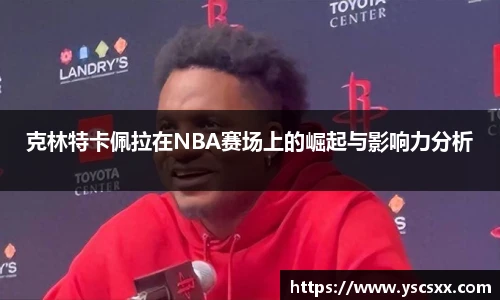 mk中国官网入口